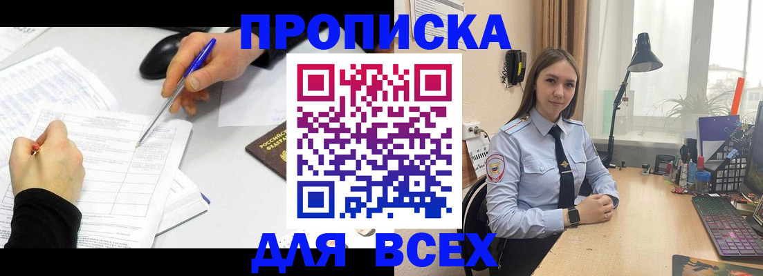 регистрация для дет. сада в Шарье