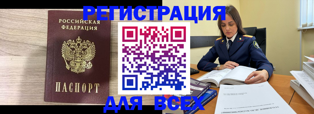 временная регистрация госуслуги в Шарье